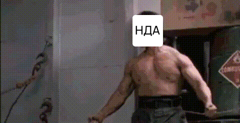 Kill NDA